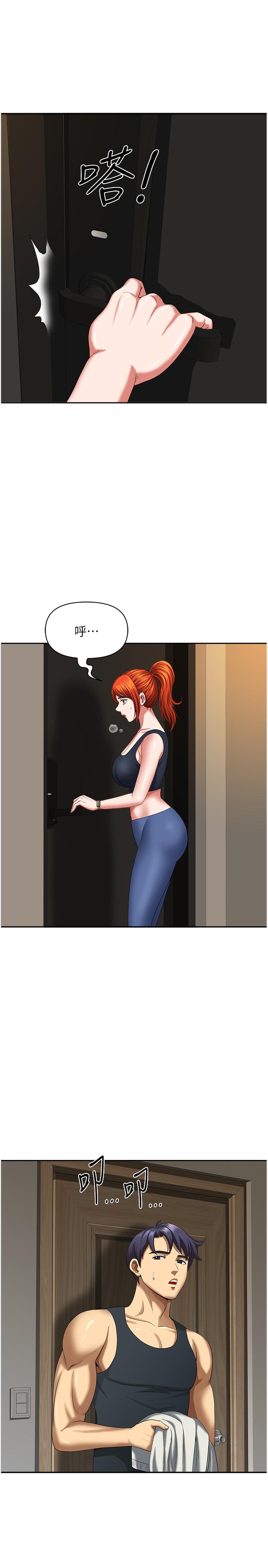 [韩国漫画] 地方人妻们 剧情,熟女人妻#[47P]-22