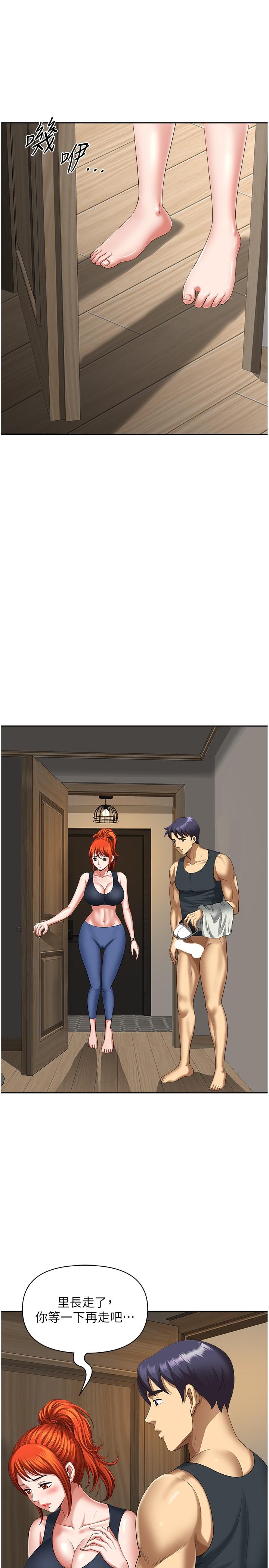 [韩国漫画] 地方人妻们 剧情,熟女人妻#[47P]-24