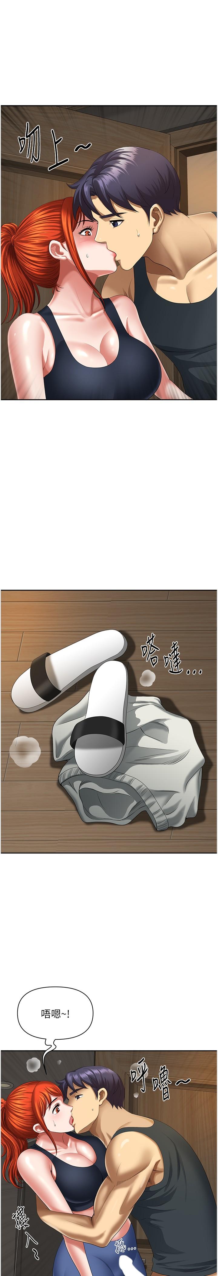 [韩国漫画] 地方人妻们 剧情,熟女人妻#[47P]-28