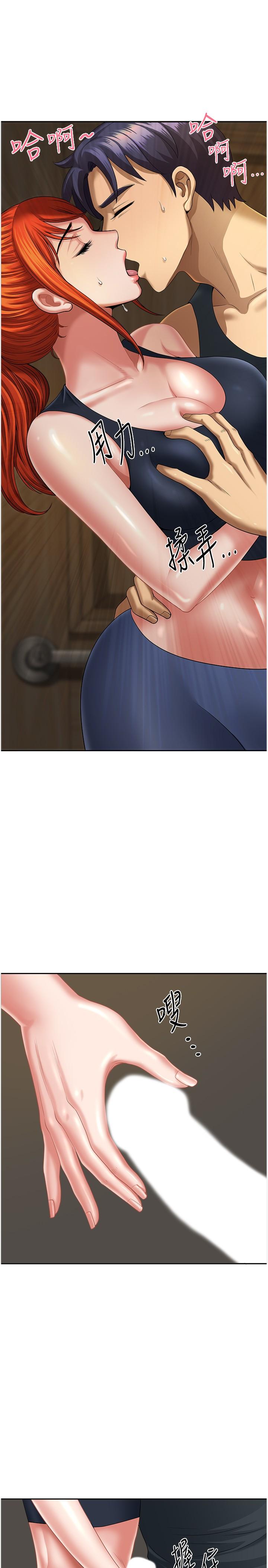 [韩国漫画] 地方人妻们 剧情,熟女人妻#[47P]-32