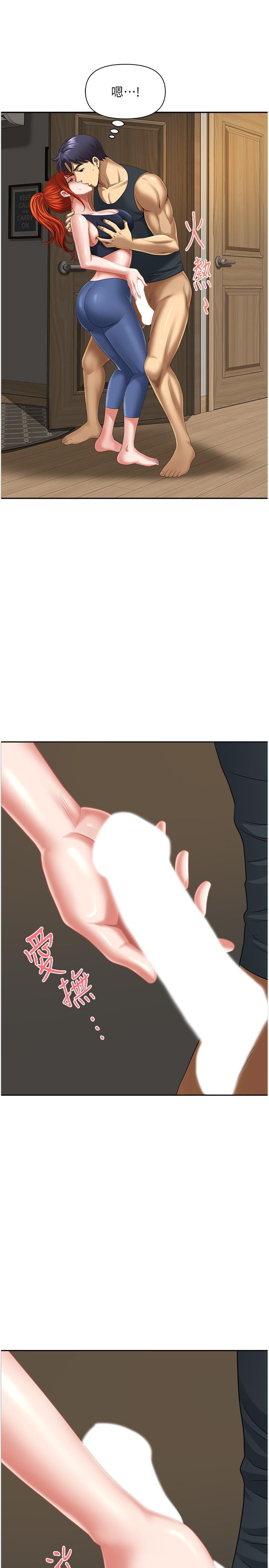 [韩国漫画] 地方人妻们 剧情,熟女人妻#[47P]-34