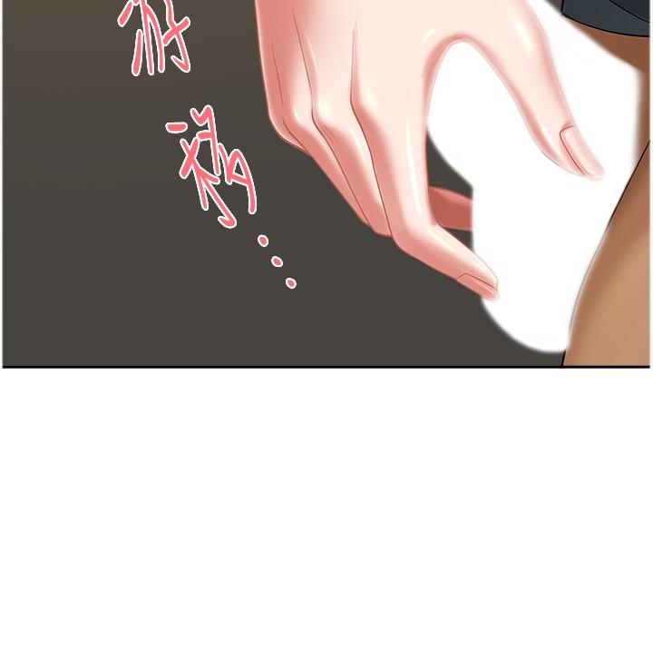 [韩国漫画] 地方人妻们 剧情,熟女人妻#[47P]-35