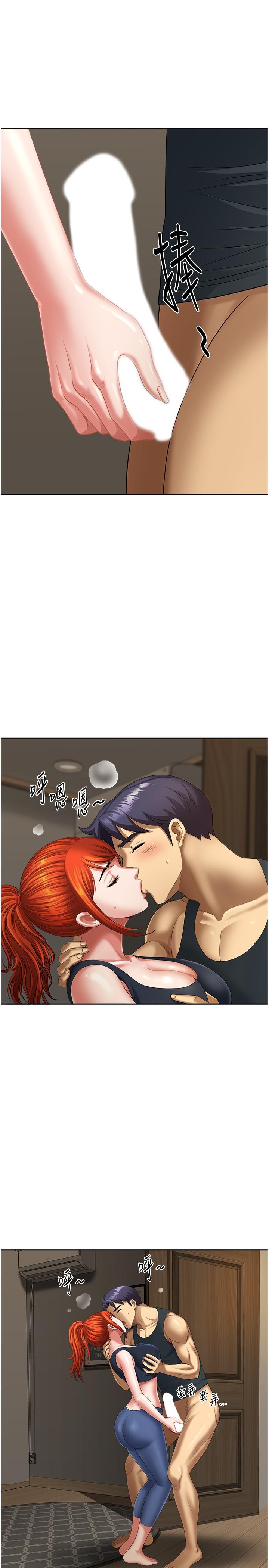 [韩国漫画] 地方人妻们 剧情,熟女人妻#[47P]-36