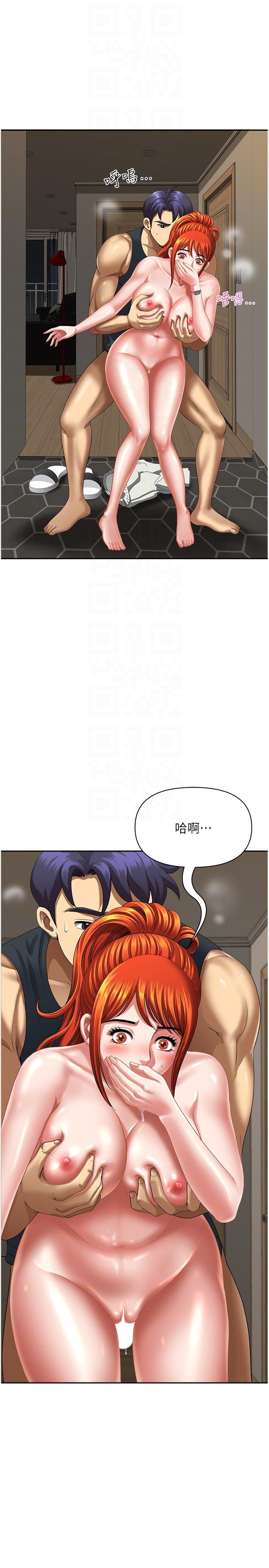 [韩国漫画] 地方人妻们 剧情,熟女人妻#[47P]-6