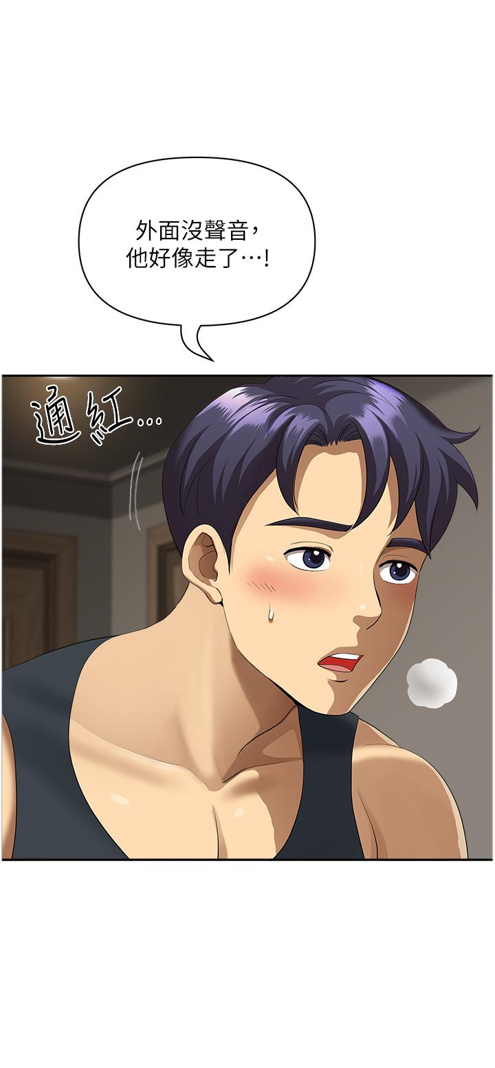 [韩国漫画] 地方人妻们 剧情,熟女人妻#[47P]-9