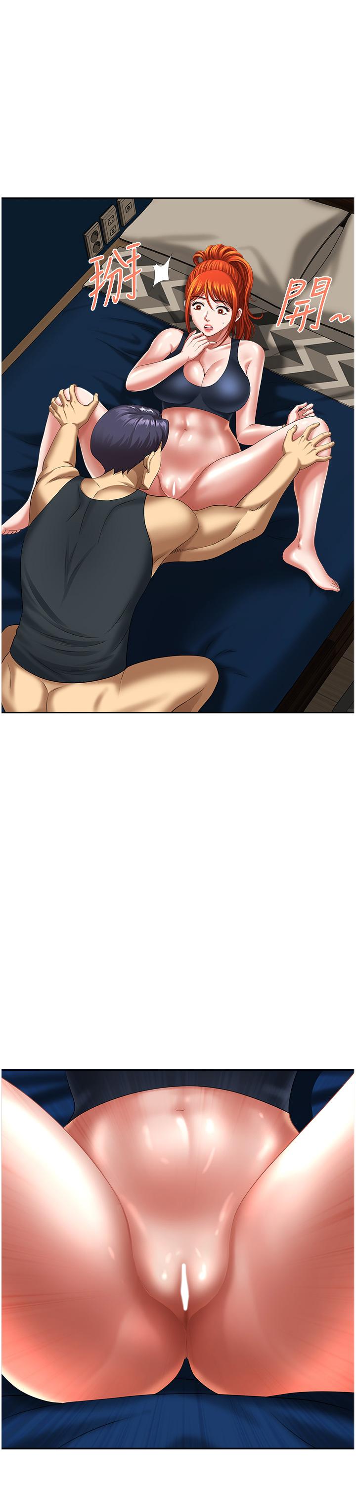 [韩国漫画] 地方人妻们 剧情,熟女人妻#[50P]-1