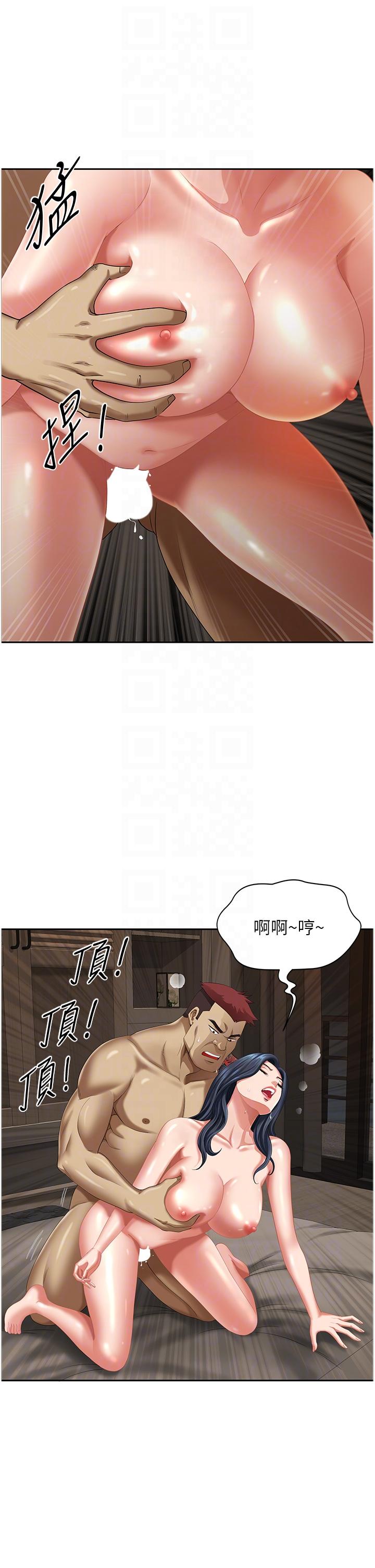 [韩国漫画] 地方人妻们 剧情,熟女人妻#[50P]-10