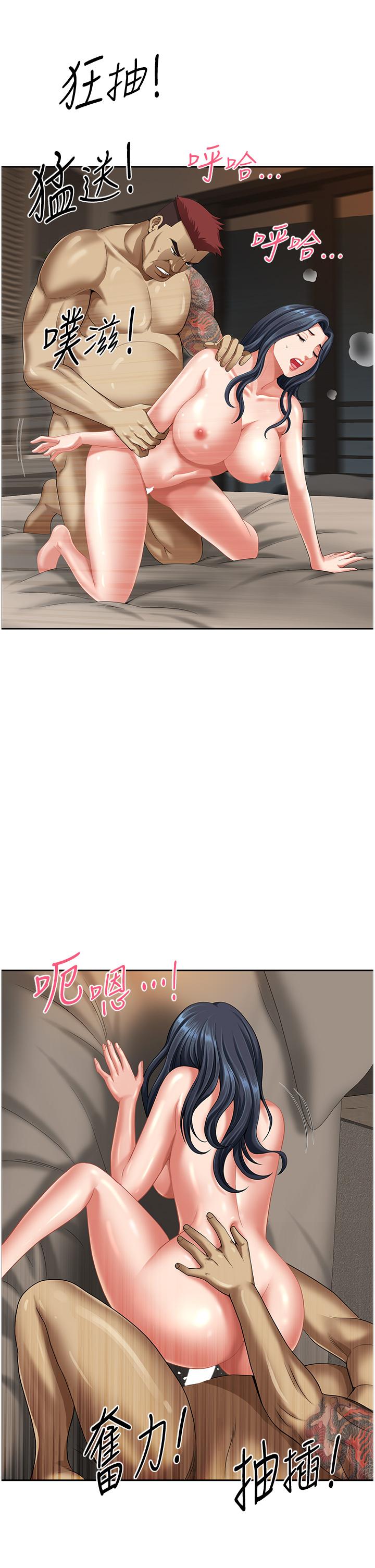 [韩国漫画] 地方人妻们 剧情,熟女人妻#[50P]-12