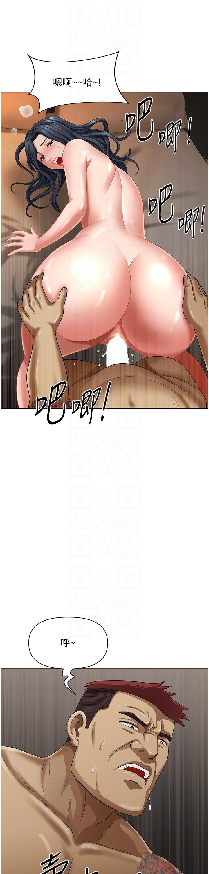 [韩国漫画] 地方人妻们 剧情,熟女人妻#[50P]-14