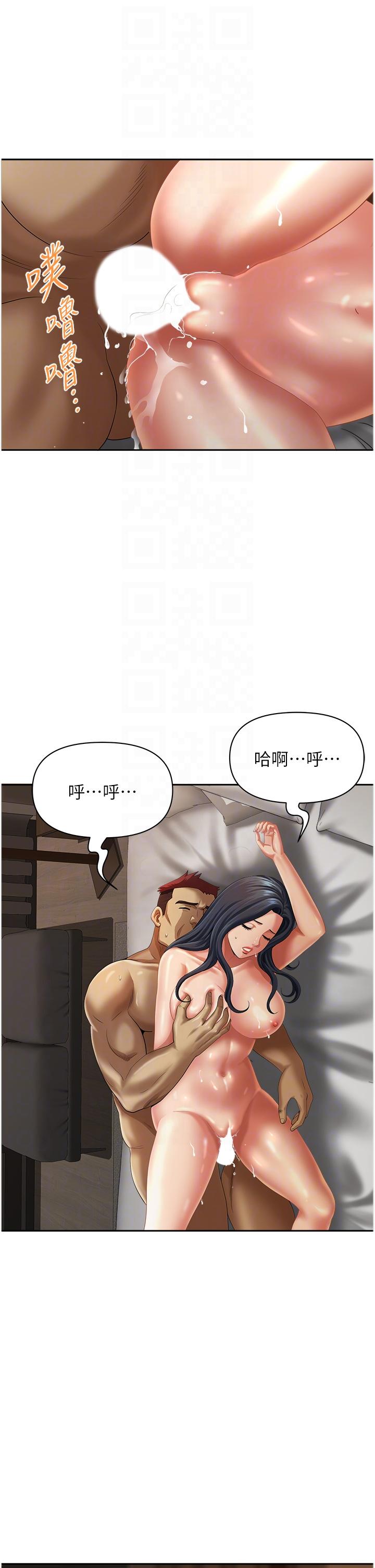 [韩国漫画] 地方人妻们 剧情,熟女人妻#[50P]-18