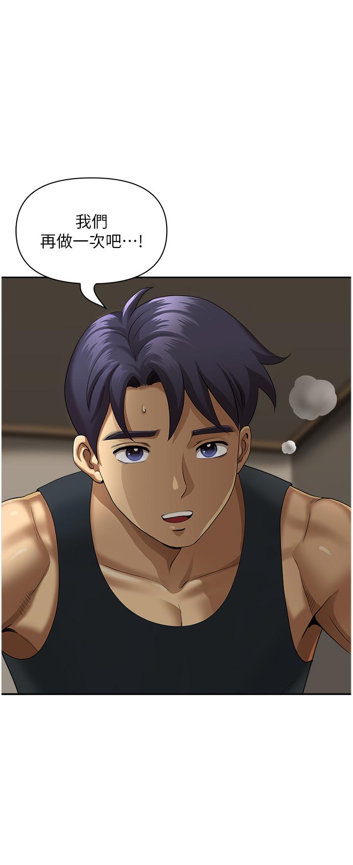 [韩国漫画] 地方人妻们 剧情,熟女人妻#[50P]-2