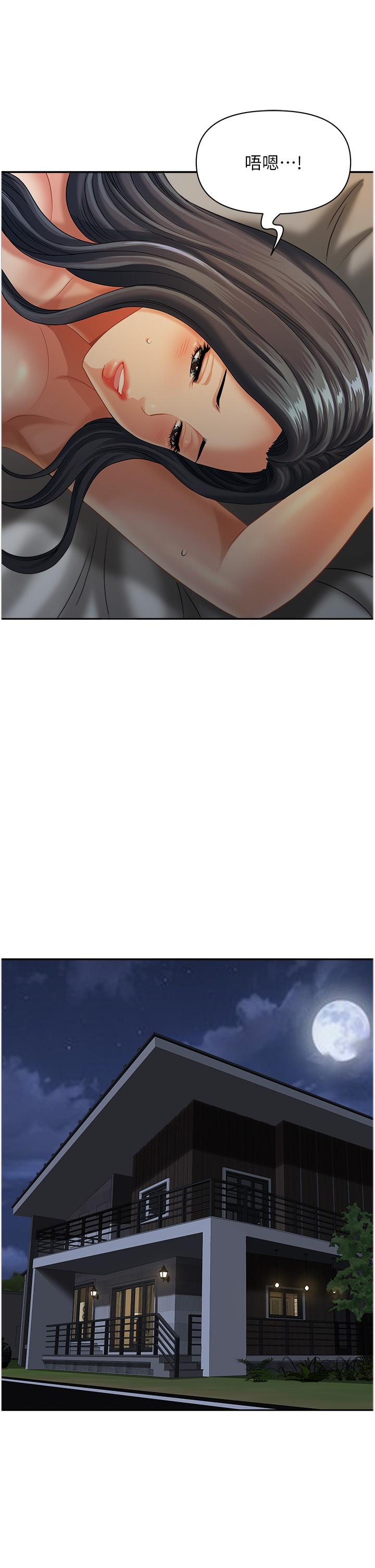 [韩国漫画] 地方人妻们 剧情,熟女人妻#[50P]-20