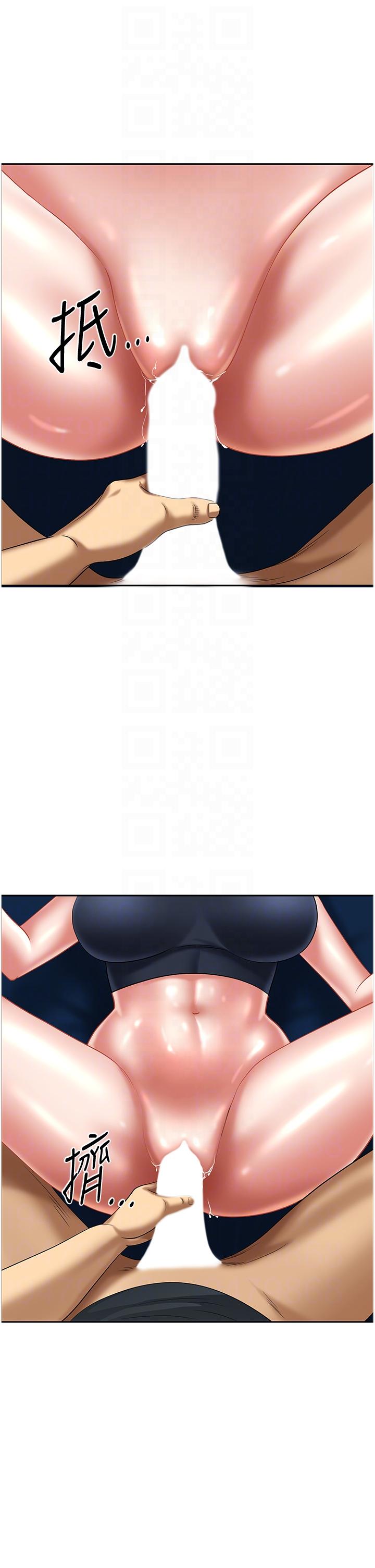 [韩国漫画] 地方人妻们 剧情,熟女人妻#[50P]-32