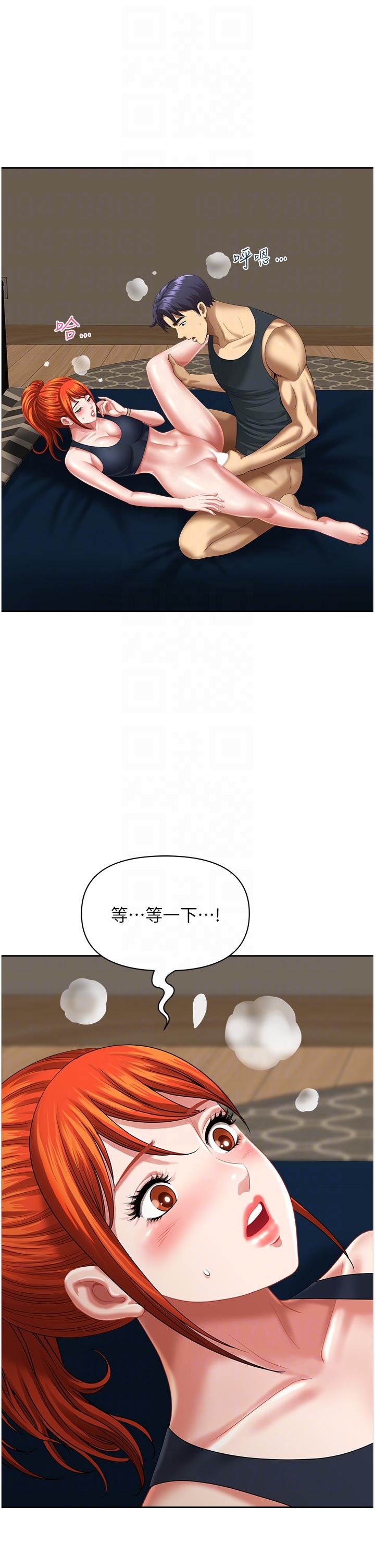 [韩国漫画] 地方人妻们 剧情,熟女人妻#[50P]-34