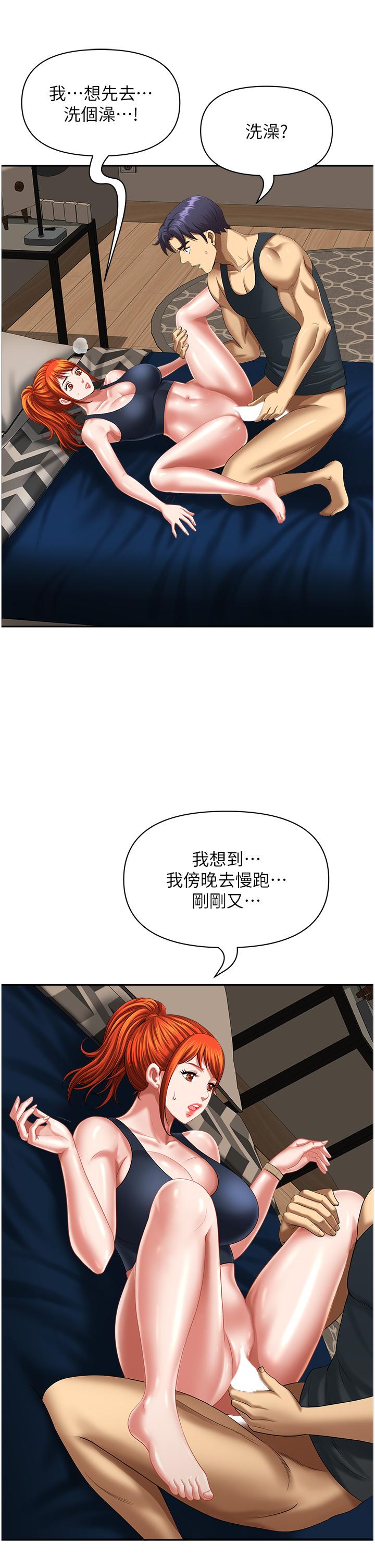 [韩国漫画] 地方人妻们 剧情,熟女人妻#[50P]-36