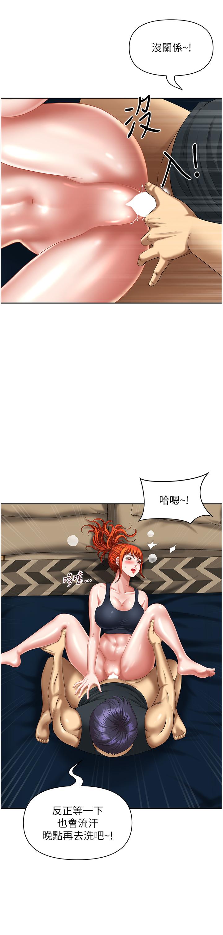 [韩国漫画] 地方人妻们 剧情,熟女人妻#[50P]-38