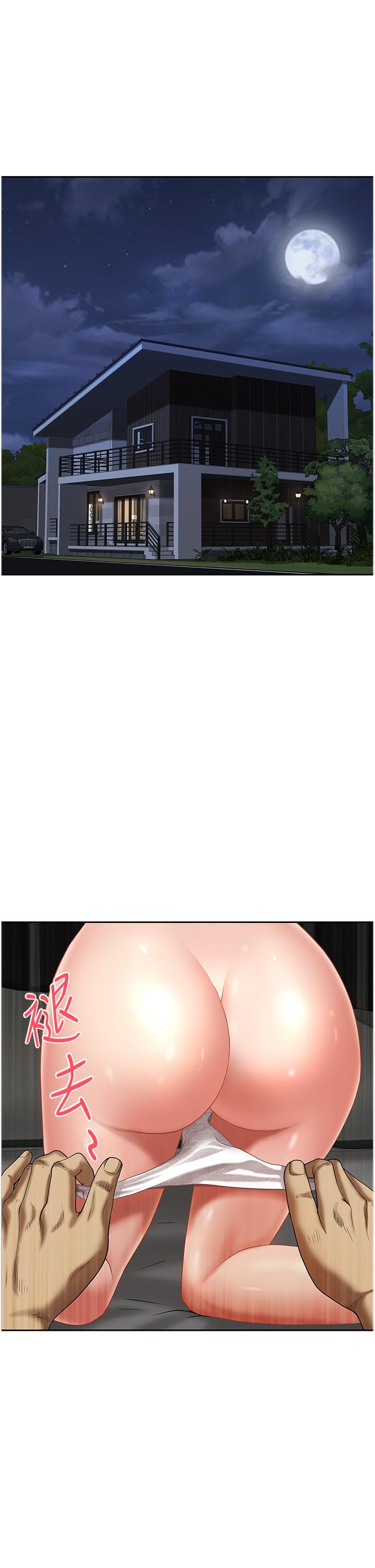 [韩国漫画] 地方人妻们 剧情,熟女人妻#[50P]-4