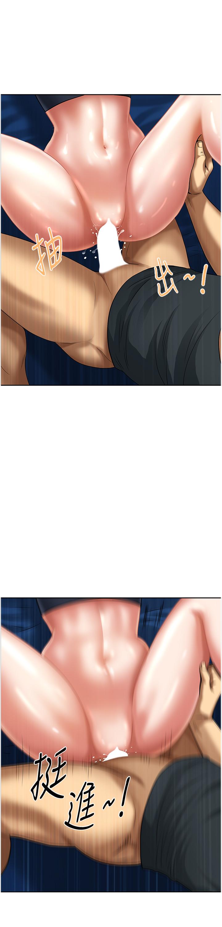 [韩国漫画] 地方人妻们 剧情,熟女人妻#[50P]-40