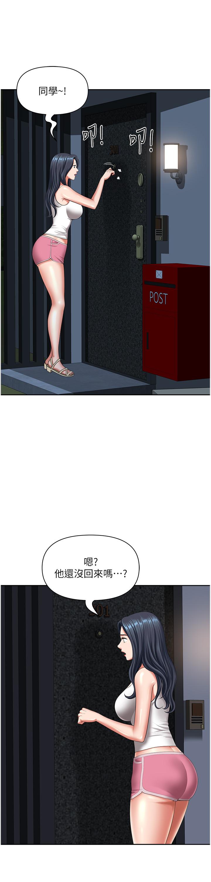 [韩国漫画] 地方人妻们 剧情,熟女人妻#[50P]-44