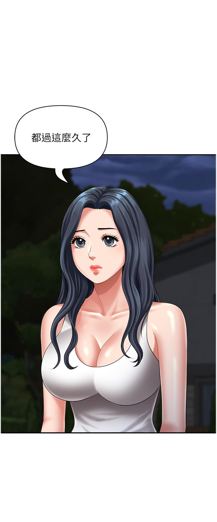 [韩国漫画] 地方人妻们 剧情,熟女人妻#[50P]-45