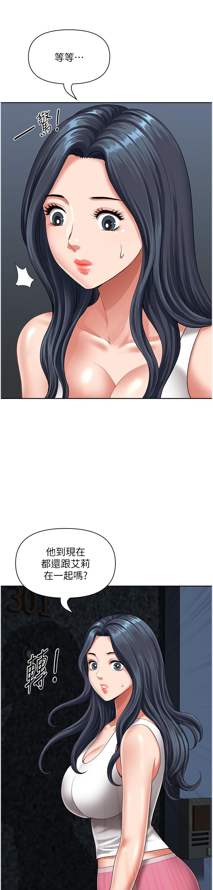 [韩国漫画] 地方人妻们 剧情,熟女人妻#[50P]-46