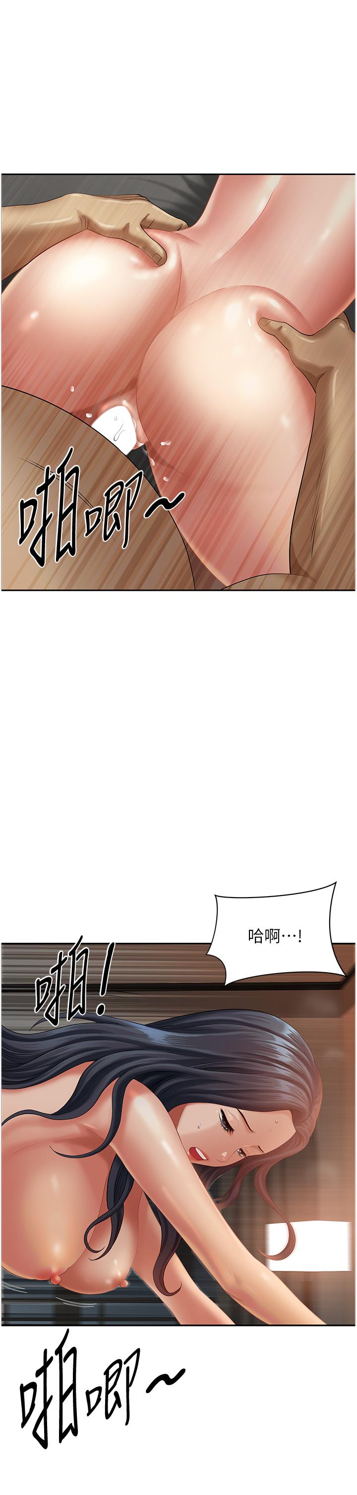 [韩国漫画] 地方人妻们 剧情,熟女人妻#[50P]-8