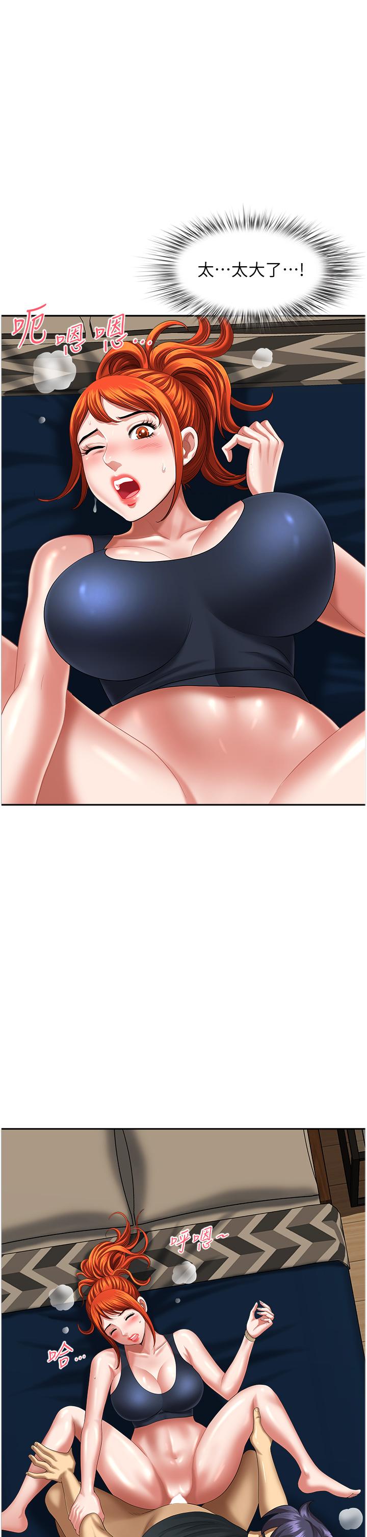 [韩国漫画] 地方人妻们 剧情,熟女人妻#[47P]-1