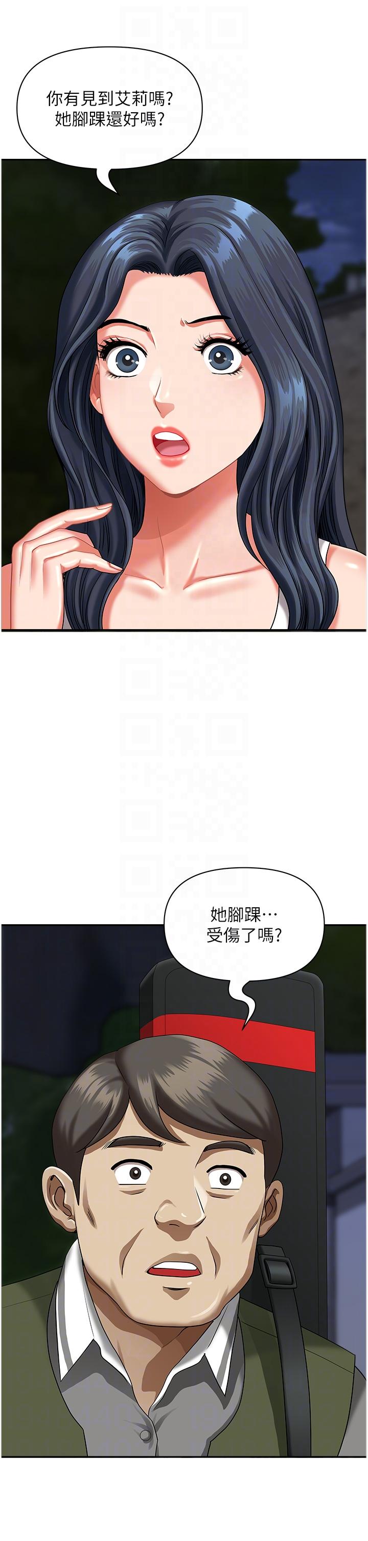 [韩国漫画] 地方人妻们 剧情,熟女人妻#[47P]-11