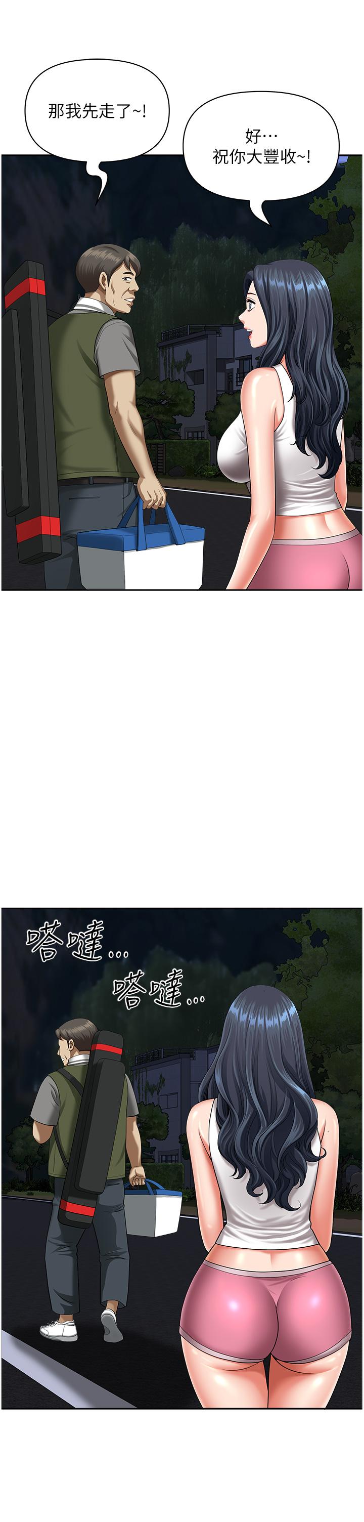 [韩国漫画] 地方人妻们 剧情,熟女人妻#[47P]-13