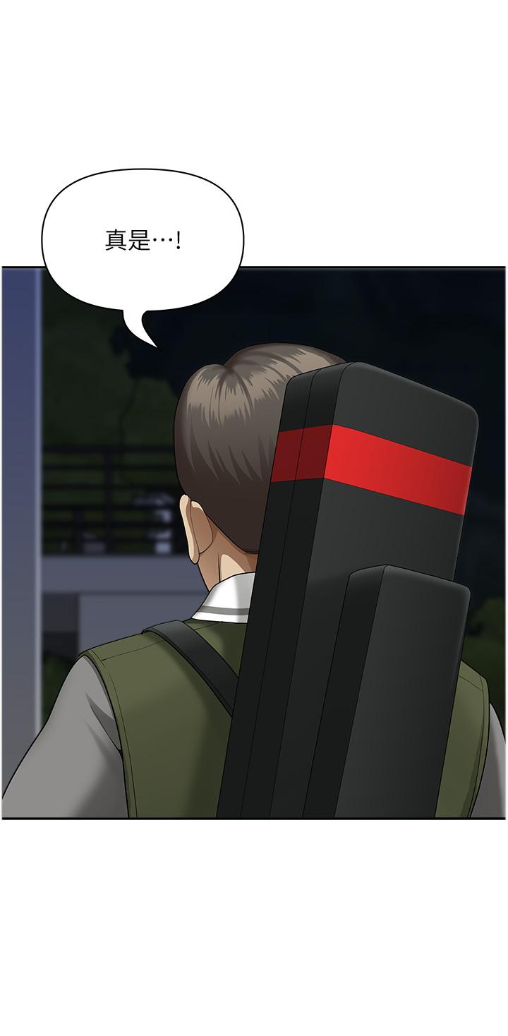 [韩国漫画] 地方人妻们 剧情,熟女人妻#[47P]-14