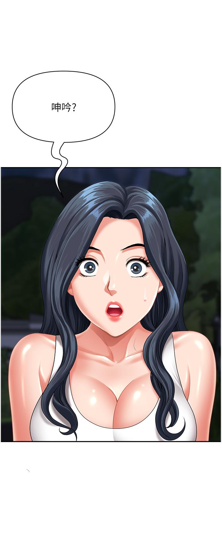 [韩国漫画] 地方人妻们 剧情,熟女人妻#[47P]-16