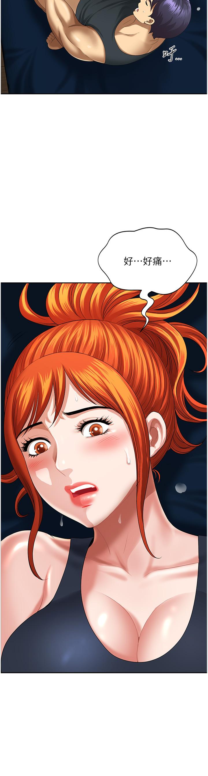 [韩国漫画] 地方人妻们 剧情,熟女人妻#[47P]-2