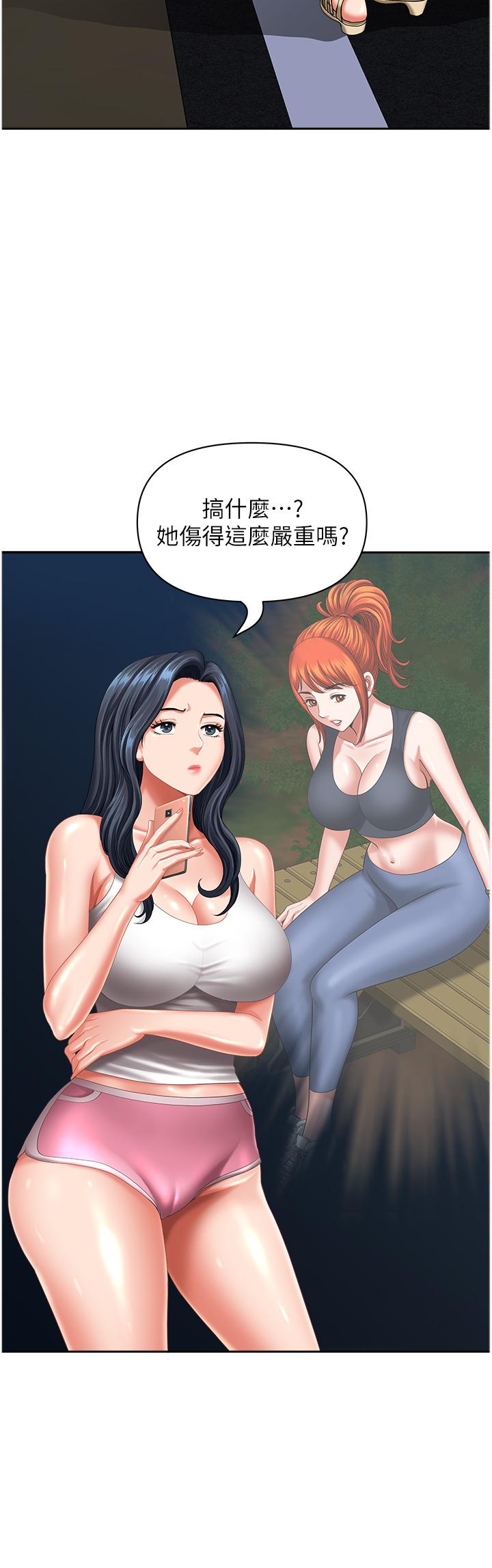 [韩国漫画] 地方人妻们 剧情,熟女人妻#[47P]-20