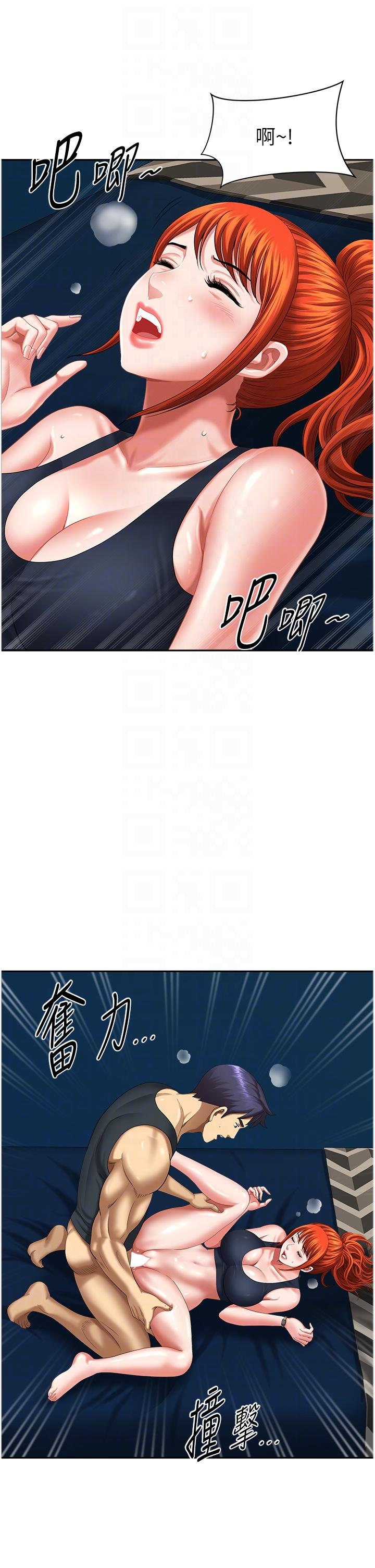 [韩国漫画] 地方人妻们 剧情,熟女人妻#[47P]-21