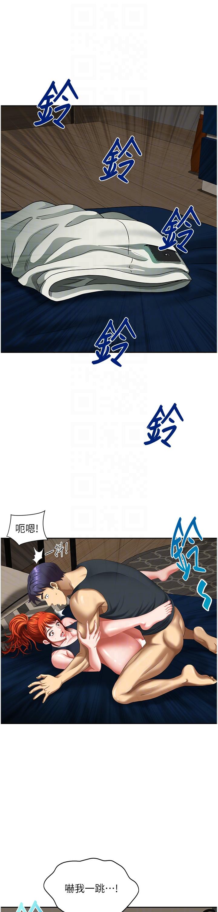 [韩国漫画] 地方人妻们 剧情,熟女人妻#[47P]-23