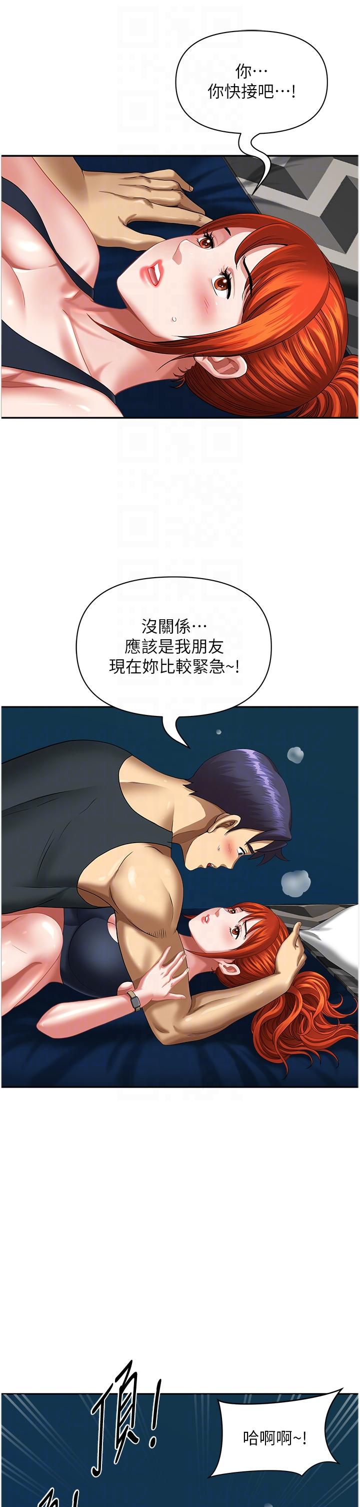 [韩国漫画] 地方人妻们 剧情,熟女人妻#[47P]-25