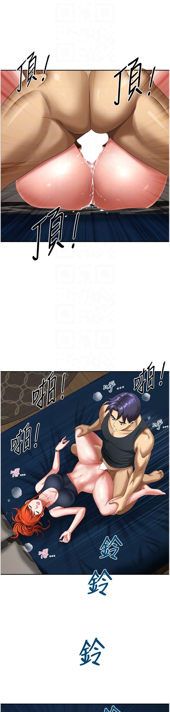 [韩国漫画] 地方人妻们 剧情,熟女人妻#[47P]-27