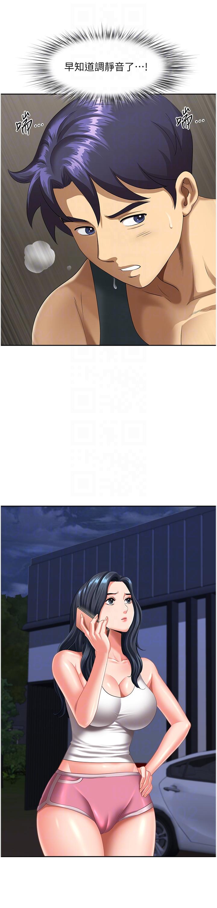 [韩国漫画] 地方人妻们 剧情,熟女人妻#[47P]-29