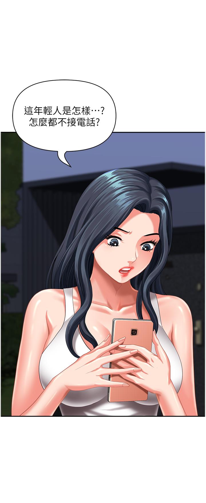 [韩国漫画] 地方人妻们 剧情,熟女人妻#[47P]-30