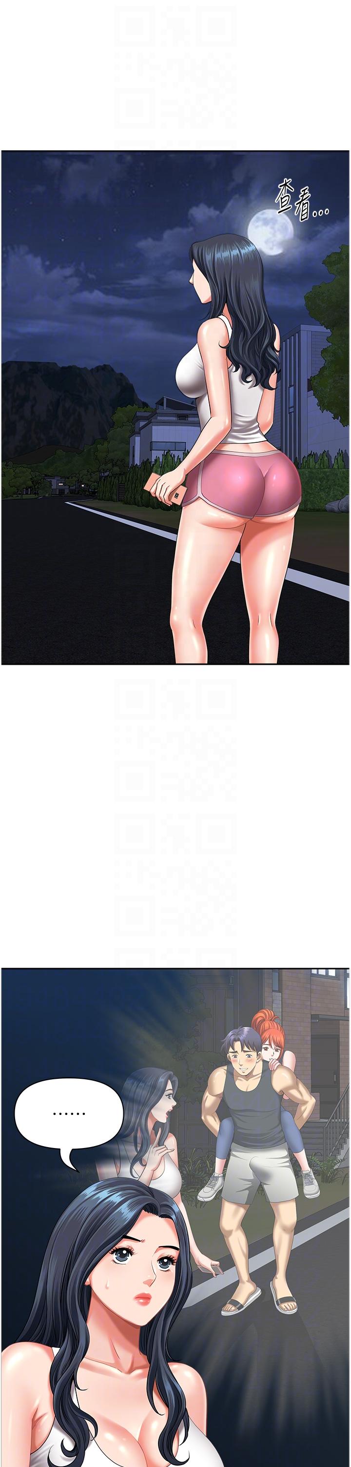 [韩国漫画] 地方人妻们 剧情,熟女人妻#[47P]-31