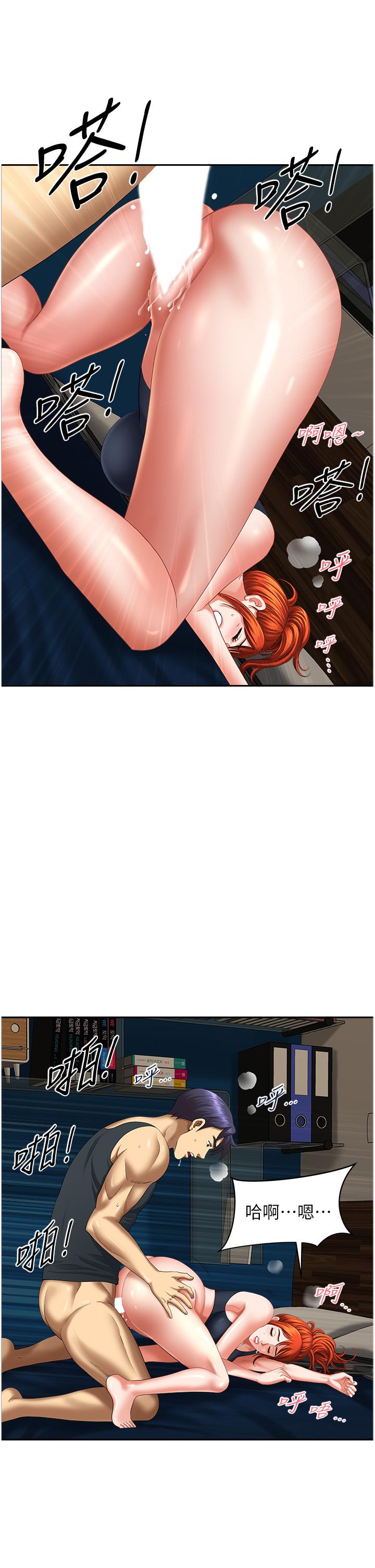 [韩国漫画] 地方人妻们 剧情,熟女人妻#[47P]-37