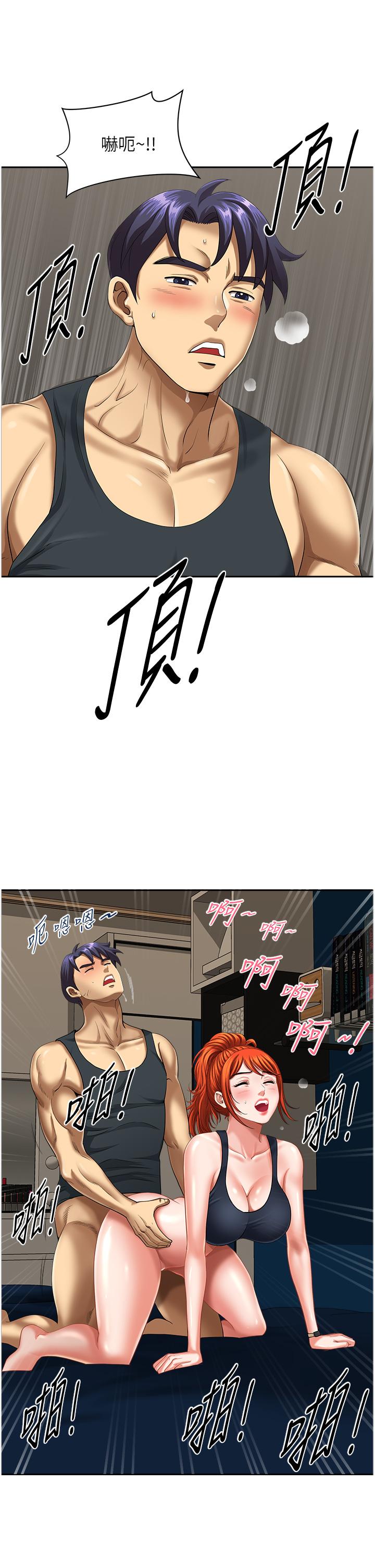 [韩国漫画] 地方人妻们 剧情,熟女人妻#[47P]-43