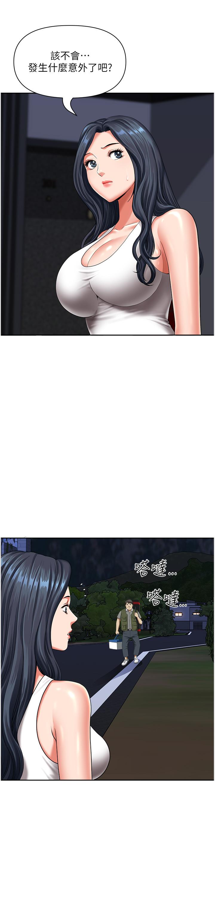 [韩国漫画] 地方人妻们 剧情,熟女人妻#[47P]-7