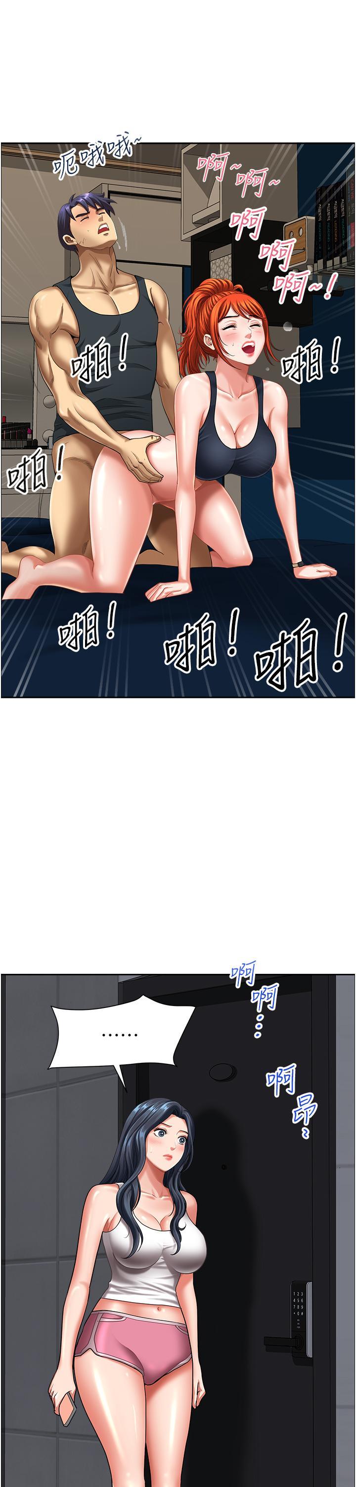 [韩国漫画] 地方人妻们 剧情,熟女人妻#[47P]-1