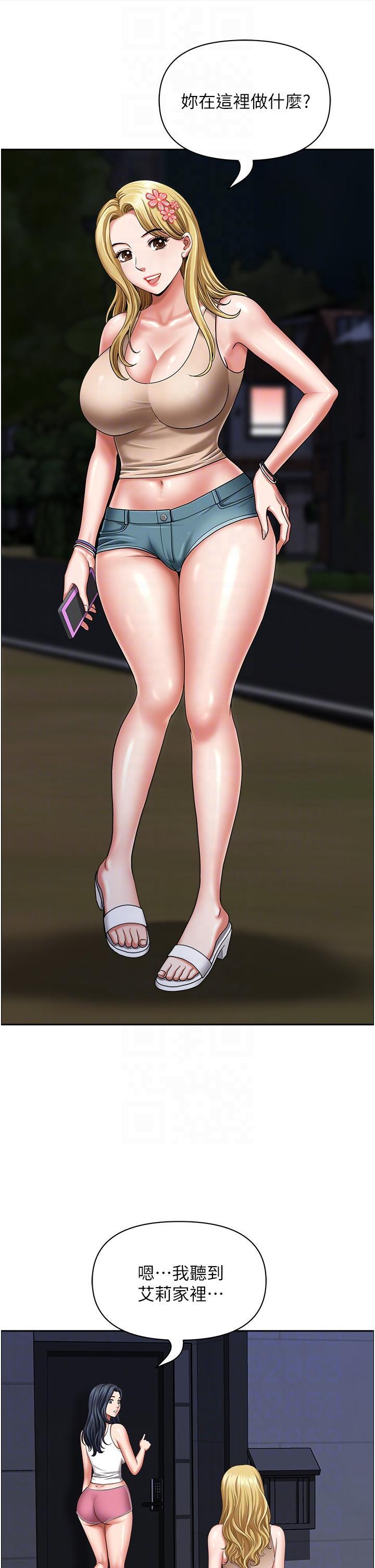 [韩国漫画] 地方人妻们 剧情,熟女人妻#[47P]-10