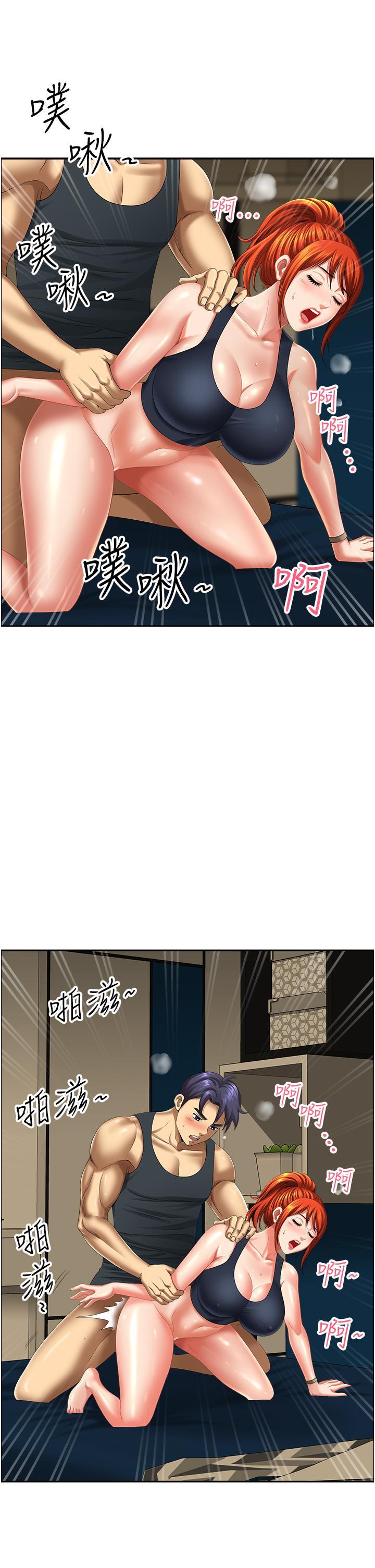 [韩国漫画] 地方人妻们 剧情,熟女人妻#[47P]-12