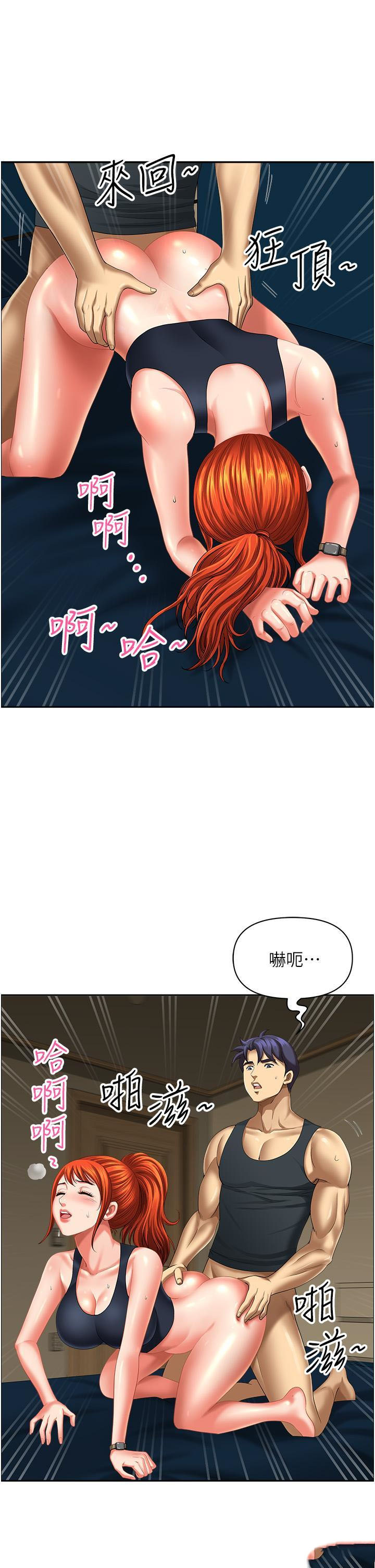 [韩国漫画] 地方人妻们 剧情,熟女人妻#[47P]-16