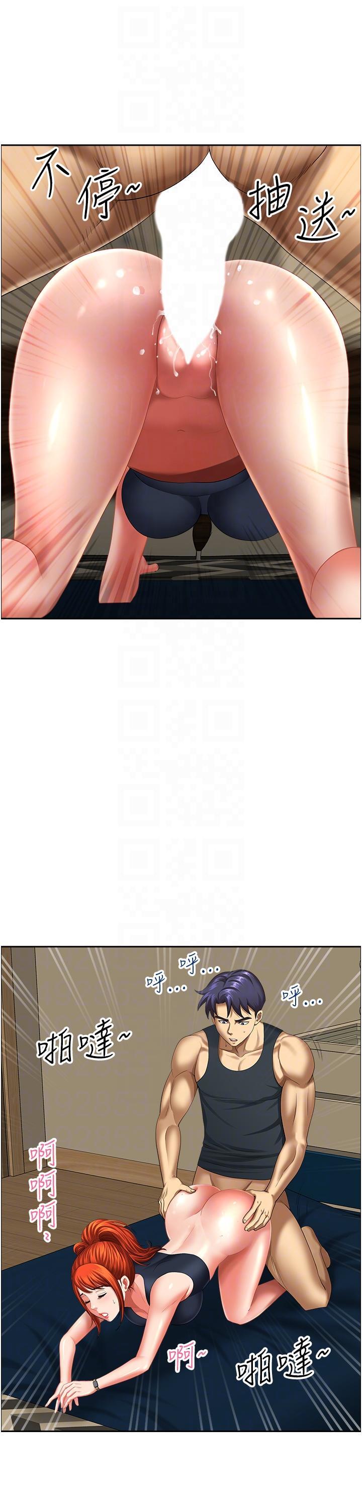 [韩国漫画] 地方人妻们 剧情,熟女人妻#[47P]-18