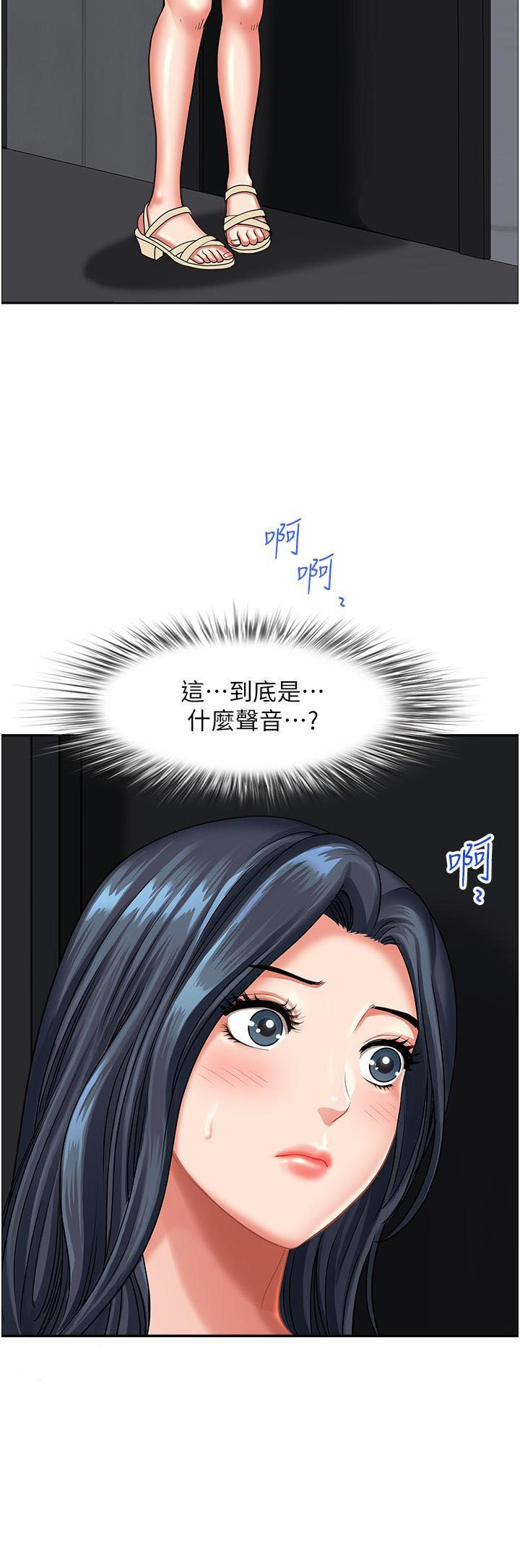 [韩国漫画] 地方人妻们 剧情,熟女人妻#[47P]-2