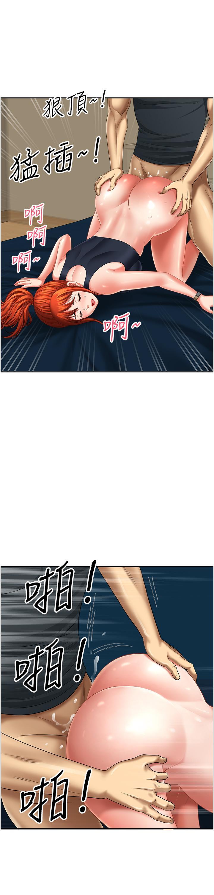 [韩国漫画] 地方人妻们 剧情,熟女人妻#[47P]-20